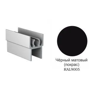 Горизонтальный верхний профиль, L-6000 мм, цвет - черный муар RAL9005