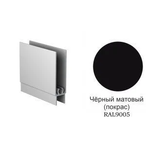 Горизонтальный нижний профиль, L-6000 мм, цвет - черный муар RAL9005
