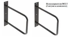 Комплект из 2 полкодержателей BELT, 220х230 мм, цвет - черный матовый