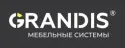 GRANDIS