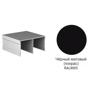 Направляющий Ш-образный профиль, верх, L-6000 мм, цвет - черный муар RAL9005