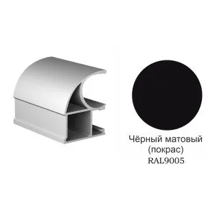 Профиль-ручка асимметричная, L-2400 мм, цвет - черный муар RAL9005