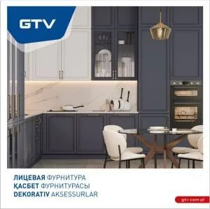 Каталог мебельных ручек GTV