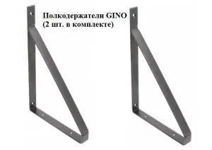 Комплект из 2 полкодержателей GINO, 300x200 мм, цвет - черный матовый