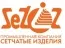 Setiz