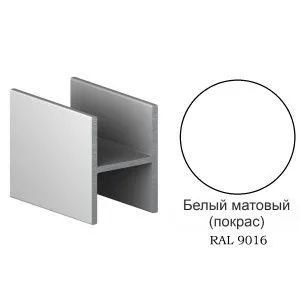 Горизонтальный межсекционный профиль, узкий, L-6000 мм, цвет - белый матовый RAL9016