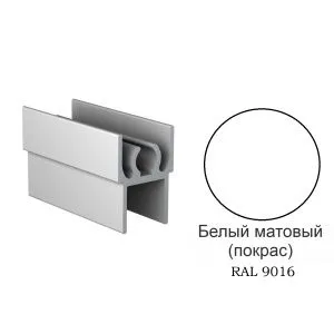 Горизонтальный верхний профиль, L-6000 мм, цвет - белый матовый RAL9016
