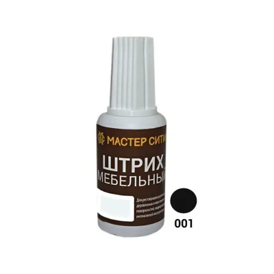 Штрих черный
